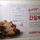예성가든 이미지
