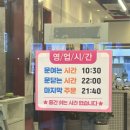 작전동 863-16번지 앞(작전역 1번 출구) | 작전역 1번 출구 중국집, 태양 작전점 방문 솔직 후기