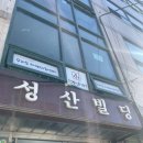 훈스짐연암점