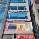 케이엠종합건설