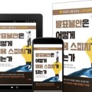 강이청과