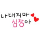 금성초병설유치원 이미지