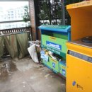 보정공인중개사사무소 이미지