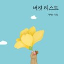 내가읽을책 이미지