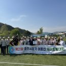 신북체육시설 이미지