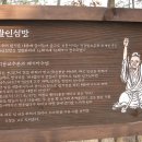 등산로 안내 이미지