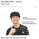 (RTM)로투엠 딮기 케이티전 직관후기