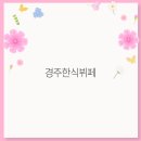 문화뷔페 이미지