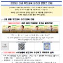 [한국보육진흥원] 2025년 신규 부모교육 온라인 콘텐츠 및 이벤트 안내 이미지