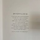 카페앨리스 | 무주 뮤지엄카페 후기｜무료 앨리스 전시와 무주상상반디숲까지 아이와 가볼 만한 곳