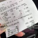 영심농장 | 서울 | 청량리 경동시장 정육점 [ 경동농장 ] 육회 구매후기 정육점후기