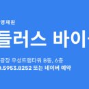 위즈아일랜드송파위례학원