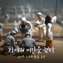 김해 대성동 고분박물관 아이와 함께 꼭 가봐야 할 역사 여행
