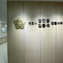 김동국 | 김동국 변호사님, 힐링받은 법률상담 후기