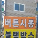 부산 부산진구 서면대리점 이미지