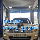 만도자동차정비 이미지