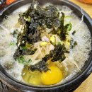 본가콩나물국밥 이미지