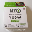 CJ 바이오 장 유산균 BYO CJLP-243 60g 30포 (장 면역) 새제품 판매 이미지