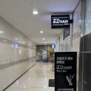 제이디 | 미사 제이디헤어 전체염색 후기