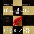 만남맥주 이미지