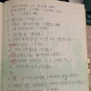 탄현 영어마을 느티나무길 | 거기, 내가 가면 안 돼요?-이금이(1238)