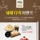 다복이네 이미지