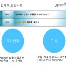 오천리태양광발전소 이미지