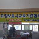 세왕요양보호사교육원 이미지