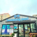 유한실내수영장 이미지