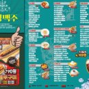 달빛맥주 이미지