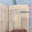 하루키국어