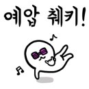 아임그린