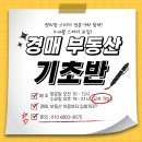 영리한스터디
