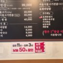 지중해불고기 네이버블로그