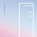 김제숙 Daum카페