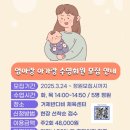 엄마랑아기랑