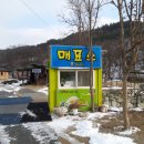 천두목장 이미지