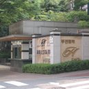 부천범박힐스테이트5단지 이미지