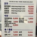 모전돼지갈비 | 일산 백석역 맛집 모전돼지갈비본점 돼지갈비 후기