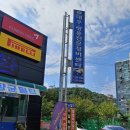 대전 타이어 저렴한곳 .가장 저렴하게 교체한 내돈내산 리얼후기 [대전타이어쇼핑몰]
