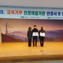 산청드론교육원