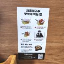 싸움의고수냉정점