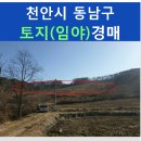 동남3리 경로당 이미지