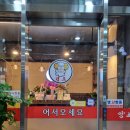 경도양꼬치충북 이미지