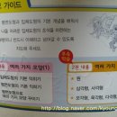 블랙홀 삼국지 이미지