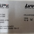 강남셀프세차장 이미지