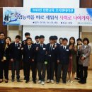 괴산군장애인복지관 이미지