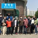 통복동행정복지센터 이미지