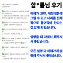 쉬운요가 | 여자트레이너] 일반회원도 이해하기 쉬운 웨이트요가 워크샵 생생 후기. 내 골반은 몇 시일까? 12...