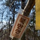 국사봉 이미지